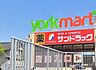 周辺：サンドラッグ藤原店（973m）