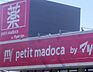 周辺：petit　madoca小金原4丁目店（247m）