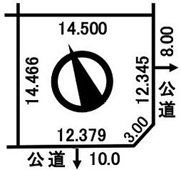 物件画像 上野幌２条３丁目　住宅用地