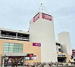 マックスバリュ宮の沢店　　約１１００ｍ　徒歩約１４分