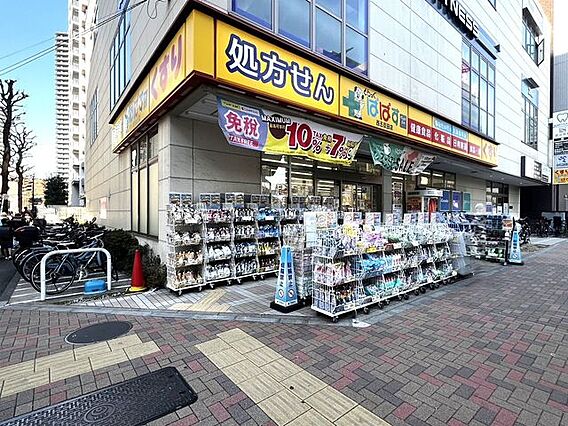 どらっぐぱぱす...