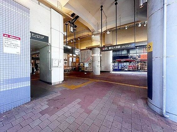 都立大学駅(東...
