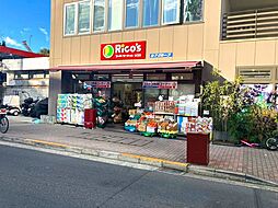 周辺施設の画像