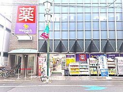 周辺施設の画像