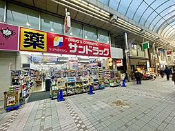 周辺施設の画像