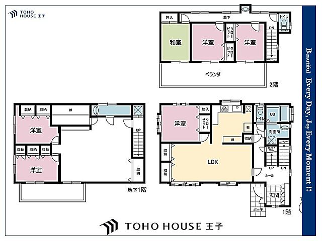 間取り 三鷹市下連雀4丁目