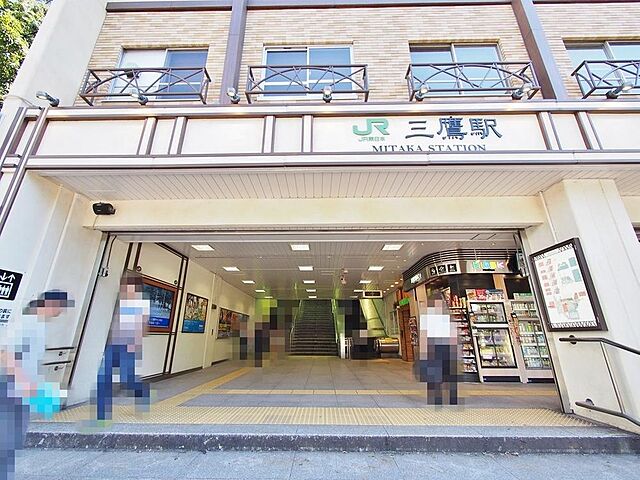 周辺 三鷹市下連雀4丁目