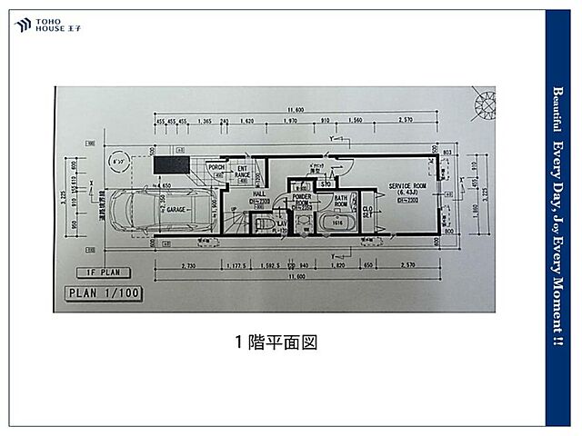 間取り 板橋区板橋4丁目