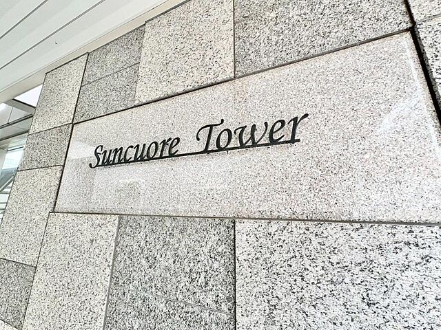 外観 JR中央線 中野駅 徒歩7分