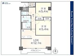 白鳥貳番館ダイヤモンドマンション 2LDKの間取図画像