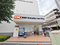 オーケー高田馬場店まで約856m