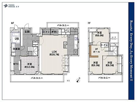 大切な時間を共に過ごすのは、「家族」も「お住まい」も同じです。時代が経っても変わらない居住性の高さと、いつまでも色褪せず住む毎に親しみ深くなるデザイン。「みんな」で一緒に毎日を過ごしましょう。