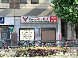 コモディイイダ江戸川橋店まで約339m
