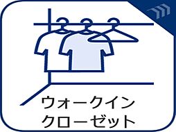 建物内部の収納には拘りました。共有部分に設けた収納。お荷物が多い方にも安心です。