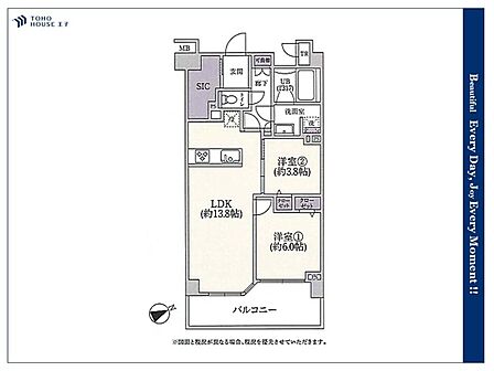 一歩踏み出すと今までとは違う、新しい生活のスタート。住宅ローンのことや税金のこと・・・何が分からないのか分からない・・・といったことはお気軽にスタッフまでご相談くださいませ。