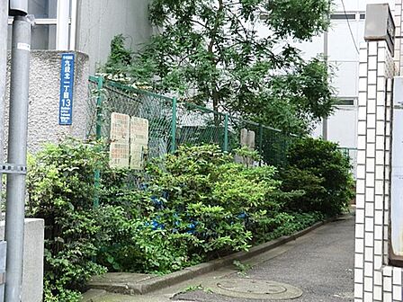 中坂児童遊園まで約1424m