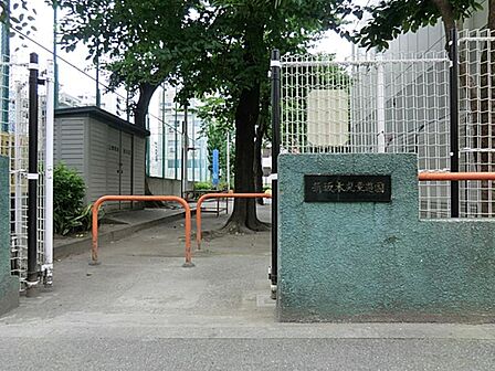 新坂本児童遊園まで約641m