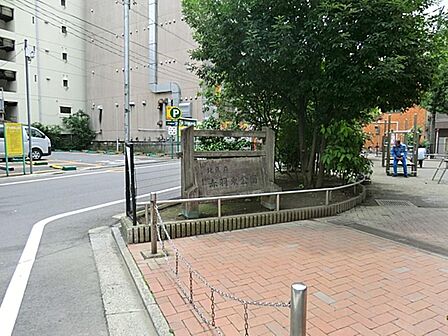 赤羽東公園まで約264m