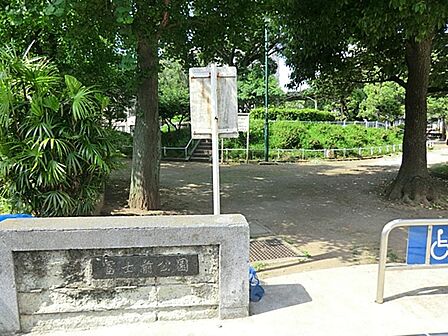富士前公園まで約295m