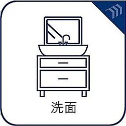 手で洗いたい大切な服など、広く使えると助かる洗面台は汚れの付きにくい形状と素材で造られております。