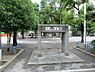 周辺：入谷南公園まで約472m
