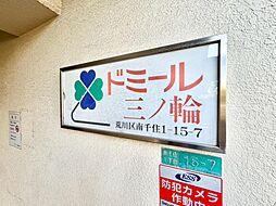 外観の画像