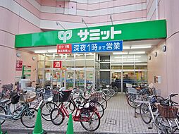周辺施設の画像