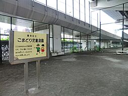 周辺施設の画像