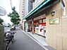 周辺：まいばすけっと新宿百人町2丁目店まで約399m