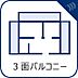 バルコニー：3面バルコニーなので洗濯物が多くても場所に困りません。ひとつは洗面室に面しているので、洗濯機が終わったらすぐに干せる家事導線が嬉しい設計