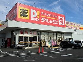 広島県福山市松浜町1丁目2-7（賃貸アパート1R・3階・28.92㎡） その22