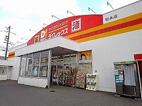 広島県福山市神村町3105-4（賃貸アパート1LDK・2階・42.37㎡） その15