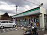 周辺：ファミリーマート尾道栗原店まで450m