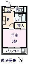 広島県福山市東村町466-2（賃貸アパート1K・1階・21.53㎡） その2