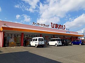 広島県福山市神辺町字徳田1991-5（賃貸アパート1LDK・1階・40.04㎡） その21