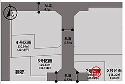 物件画像 ゼフィールコート二俣川8号区画