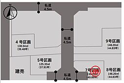 物件画像 ゼフィールコート二俣川4号区画