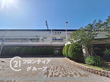 六甲道駅(JR西日本 東海道本線) 徒歩5分。 400m