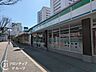 周辺：ファミリーマートみなとじま駅前店 徒歩4分。徒歩3分。 320m