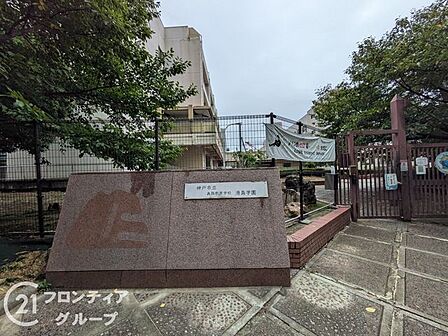 神戸市立義務教育学校港島学園 徒歩6分。 430m