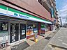 周辺：ファミリーマート灘桜口店 徒歩3分。 190m