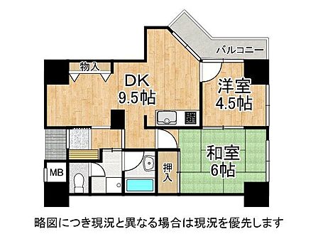 14階建て8階部分で、採光・通風・眺望良好です!