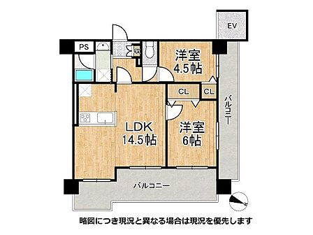 収納が充実した広々2LDKです。日当たり、通風良好です。