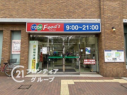 コープ兵庫 徒歩5分。 360m