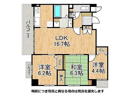 16.7帖の広々LDKと、全室に収納を備えた機能的な3LDK。