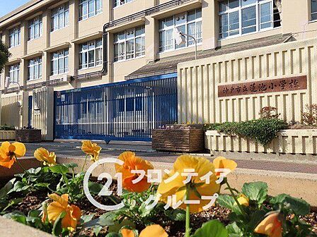 神戸市立蓮池小学校 徒歩8分。 610m