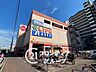 周辺：ライフ西代店 徒歩6分。 410m