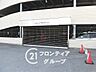 駐車場：気になる物件は、早めのご見学がおすすめです。人気エリアの物件は動きが速いため、少しでも興味があれば今すぐお問い合わせください