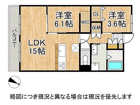2LDK 間取り