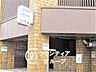 周辺：湊川公園駅(神戸地下鉄 山手線) 徒歩9分。 810m